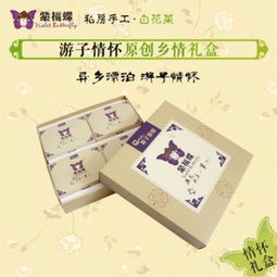 紫福蝶食品产品 紫福蝶食品产品图片 紫福蝶食品怎么样 最新紫福蝶食品产品展示